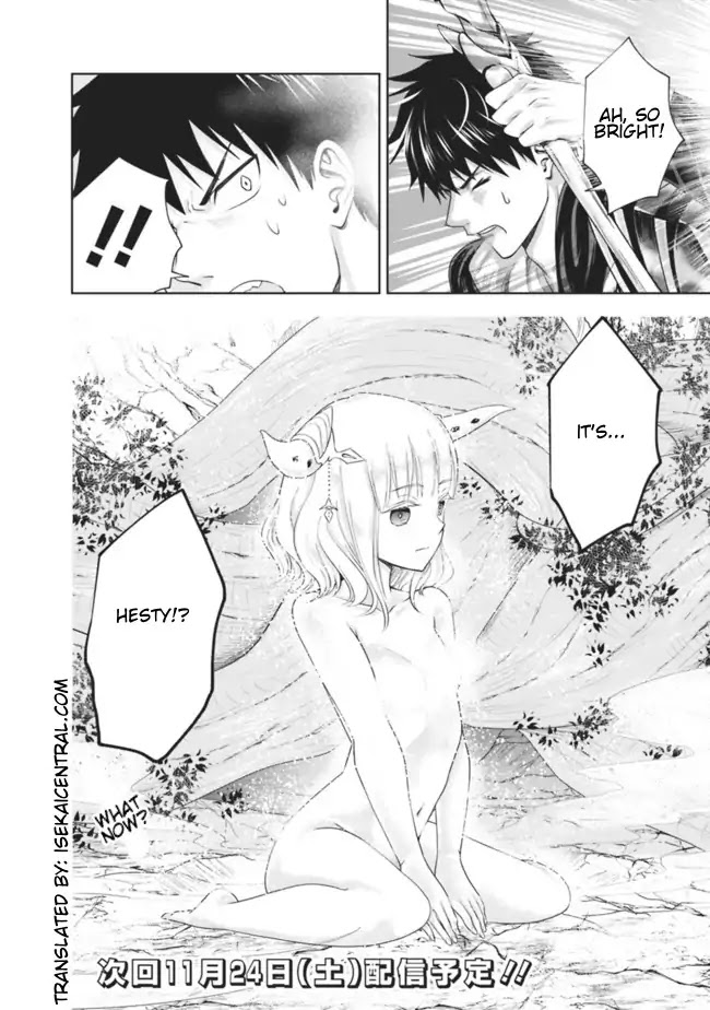 Ore no Ie ga Maryoku Spot datta Ken – Sundeiru dake de Sekai Saikyou Chapter 24 page 12 - Chapter 24