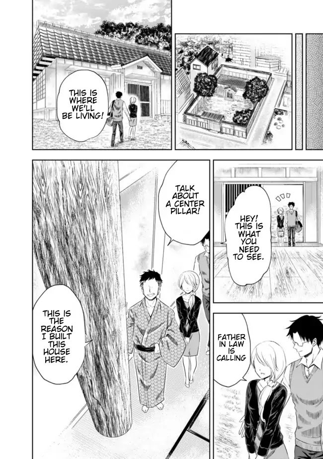 Ore no Ie ga Maryoku Spot datta Ken – Sundeiru dake de Sekai Saikyou Chapter 25.5 page 2 - Chapter 25.5