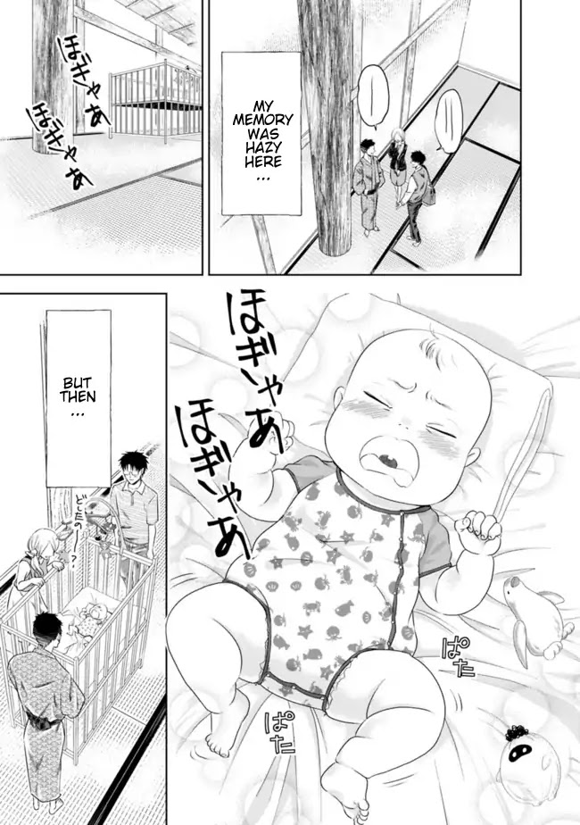 Ore no Ie ga Maryoku Spot datta Ken – Sundeiru dake de Sekai Saikyou Chapter 25.5 page 3 - Chapter 25.5