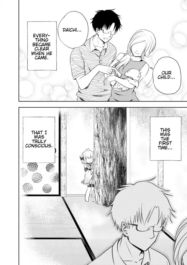 Ore no Ie ga Maryoku Spot datta Ken – Sundeiru dake de Sekai Saikyou Chapter 25.5 page 4 - Chapter 25.5