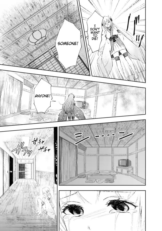 Ore no Ie ga Maryoku Spot datta Ken – Sundeiru dake de Sekai Saikyou Chapter 25.5 page 9 - Chapter 25.5
