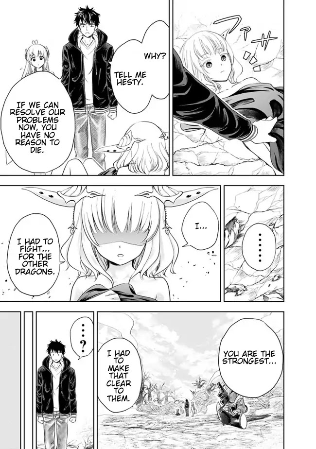 Ore no Ie ga Maryoku Spot datta Ken – Sundeiru dake de Sekai Saikyou Chapter 25 page 3 - Chapter 25