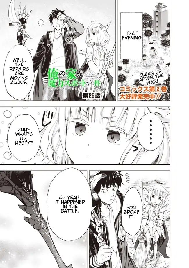 Ore no Ie ga Maryoku Spot datta Ken – Sundeiru dake de Sekai Saikyou Chapter 26 page 1 - Chapter 26