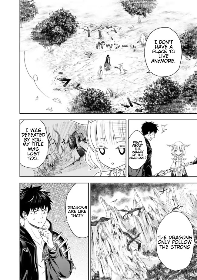 Ore no Ie ga Maryoku Spot datta Ken – Sundeiru dake de Sekai Saikyou Chapter 26 page 6 - Chapter 26