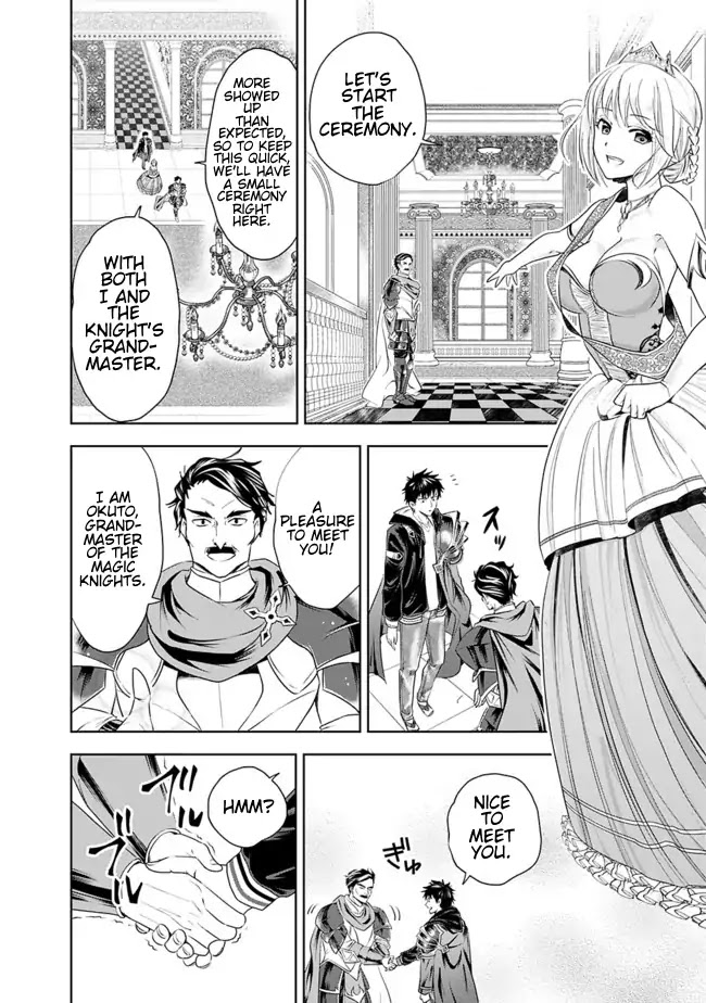 Ore no Ie ga Maryoku Spot datta Ken – Sundeiru dake de Sekai Saikyou Chapter 27 page 10 - Chapter 27