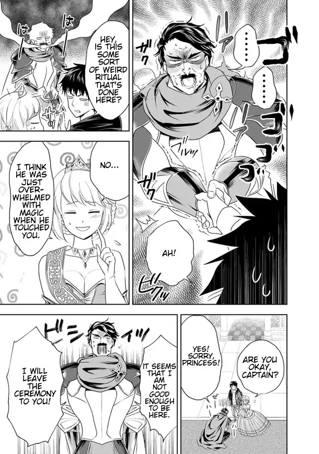 Ore no Ie ga Maryoku Spot datta Ken – Sundeiru dake de Sekai Saikyou Chapter 27 page 11 - Chapter 27