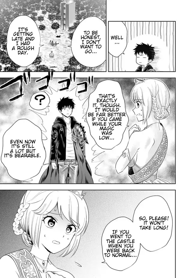 Ore no Ie ga Maryoku Spot datta Ken – Sundeiru dake de Sekai Saikyou Chapter 27 page 3 - Chapter 27