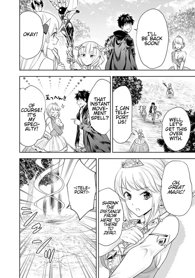 Ore no Ie ga Maryoku Spot datta Ken – Sundeiru dake de Sekai Saikyou Chapter 27 page 6 - Chapter 27