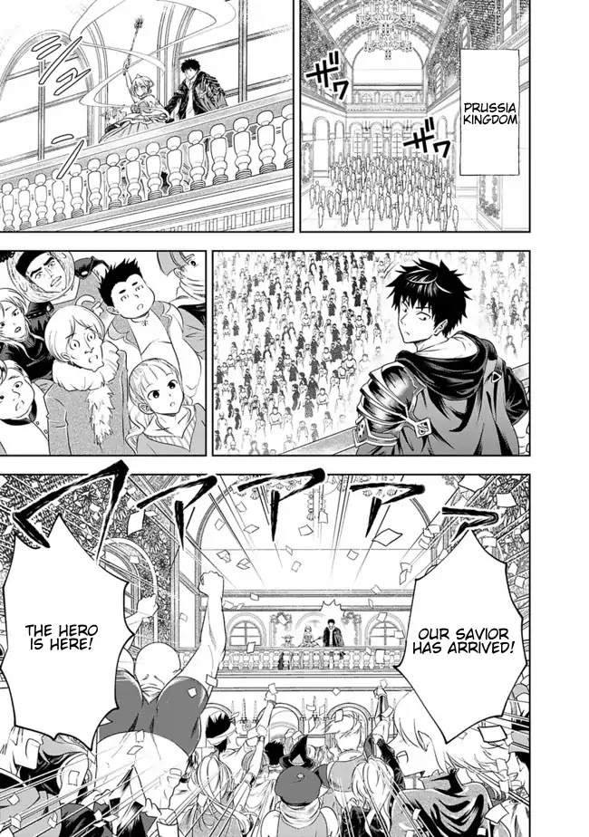 Ore no Ie ga Maryoku Spot datta Ken – Sundeiru dake de Sekai Saikyou Chapter 27 page 7 - Chapter 27