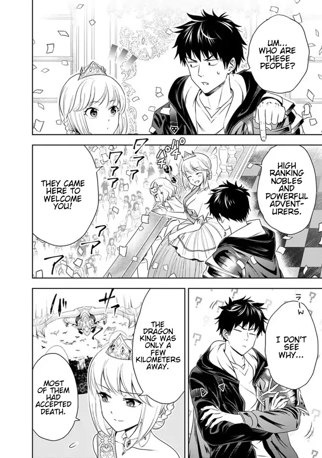 Ore no Ie ga Maryoku Spot datta Ken – Sundeiru dake de Sekai Saikyou Chapter 27 page 8 - Chapter 27