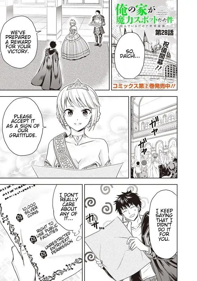 Ore no Ie ga Maryoku Spot datta Ken – Sundeiru dake de Sekai Saikyou Chapter 28 page 1 - Chapter 28