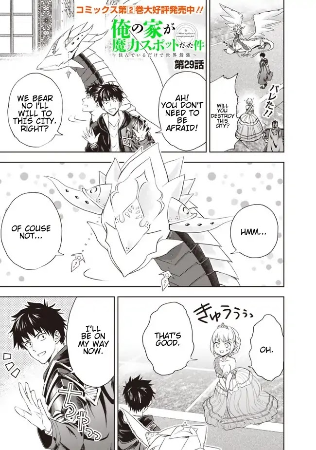 Ore no Ie ga Maryoku Spot datta Ken – Sundeiru dake de Sekai Saikyou Chapter 29 page 1 - Chapter 29