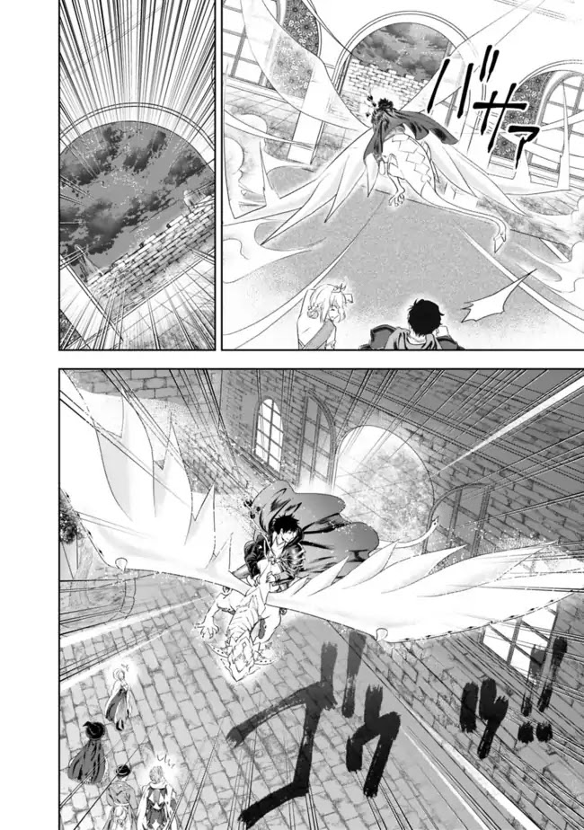 Ore no Ie ga Maryoku Spot datta Ken – Sundeiru dake de Sekai Saikyou Chapter 29 page 4 - Chapter 29