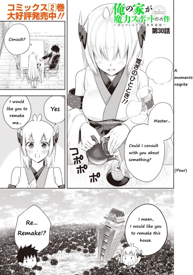 Ore no Ie ga Maryoku Spot datta Ken – Sundeiru dake de Sekai Saikyou Chapter 30 page 1 - Chapter 30