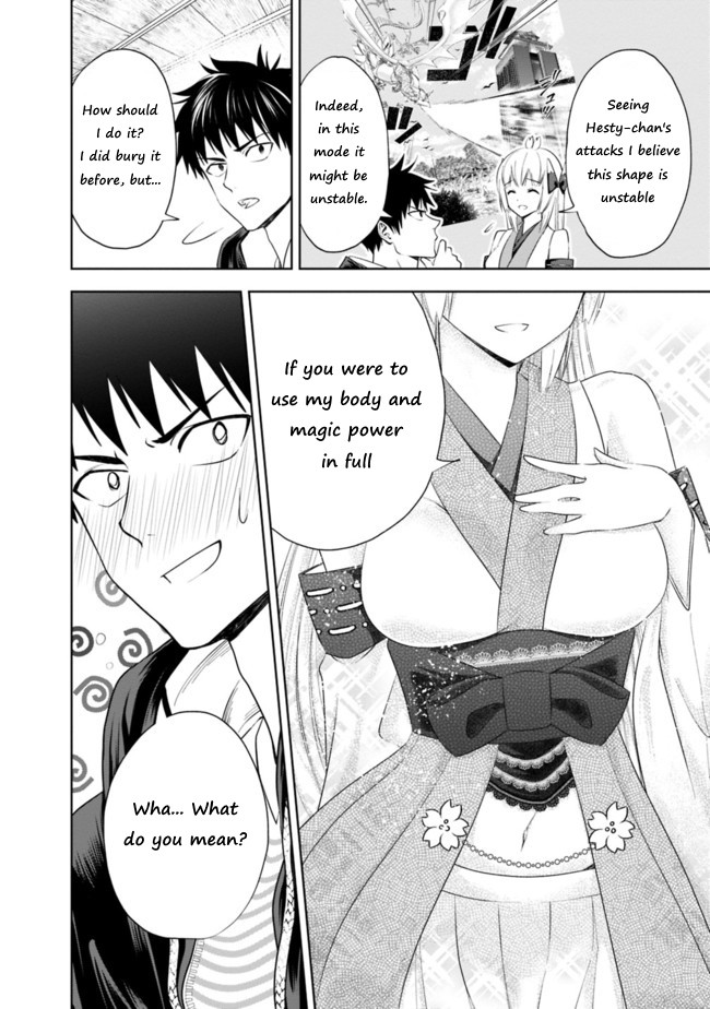 Ore no Ie ga Maryoku Spot datta Ken – Sundeiru dake de Sekai Saikyou Chapter 30 page 2 - Chapter 30