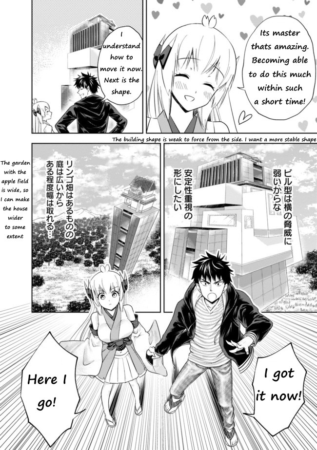 Ore no Ie ga Maryoku Spot datta Ken – Sundeiru dake de Sekai Saikyou Chapter 30 page 8 - Chapter 30