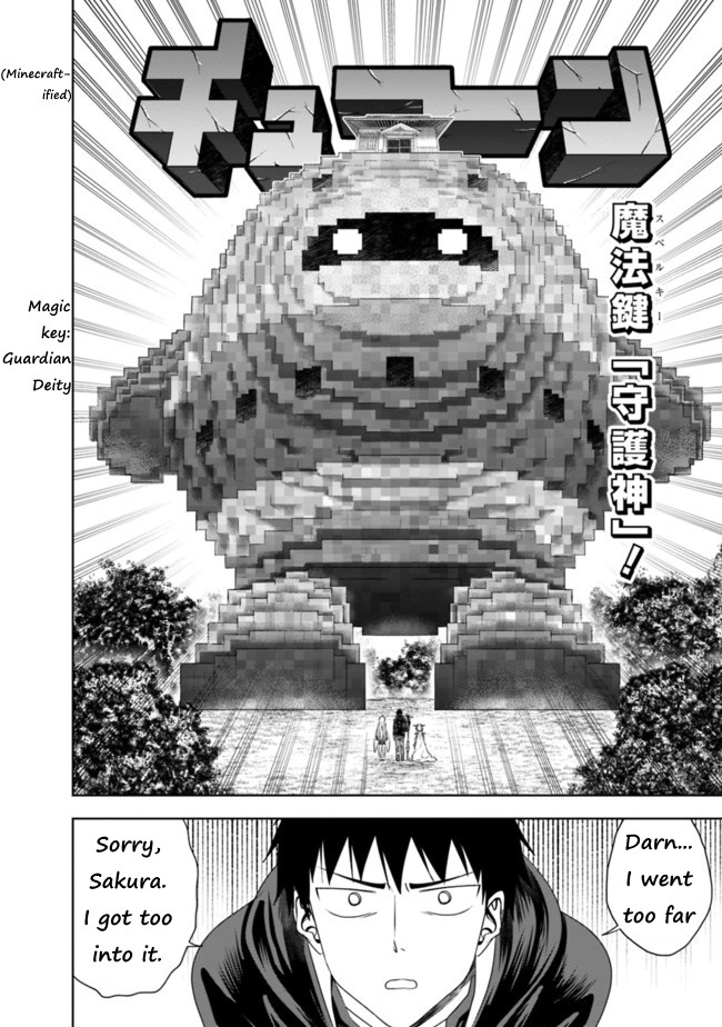 Ore no Ie ga Maryoku Spot datta Ken – Sundeiru dake de Sekai Saikyou Chapter 31 page 10 - Chapter 31