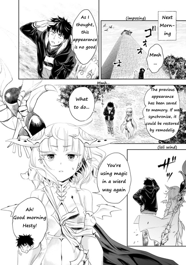 Ore no Ie ga Maryoku Spot datta Ken – Sundeiru dake de Sekai Saikyou Chapter 31 page 2 - Chapter 31
