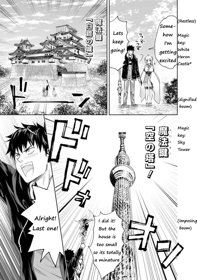Ore no Ie ga Maryoku Spot datta Ken – Sundeiru dake de Sekai Saikyou Chapter 31 page 9 - Chapter 31