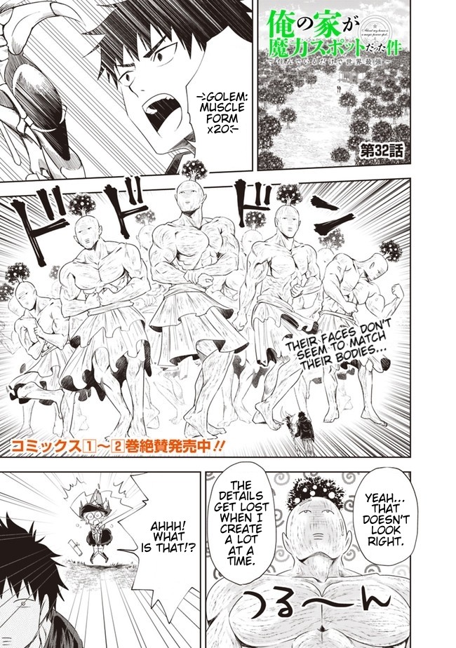 Ore no Ie ga Maryoku Spot datta Ken – Sundeiru dake de Sekai Saikyou Chapter 32 page 1 - Chapter 32