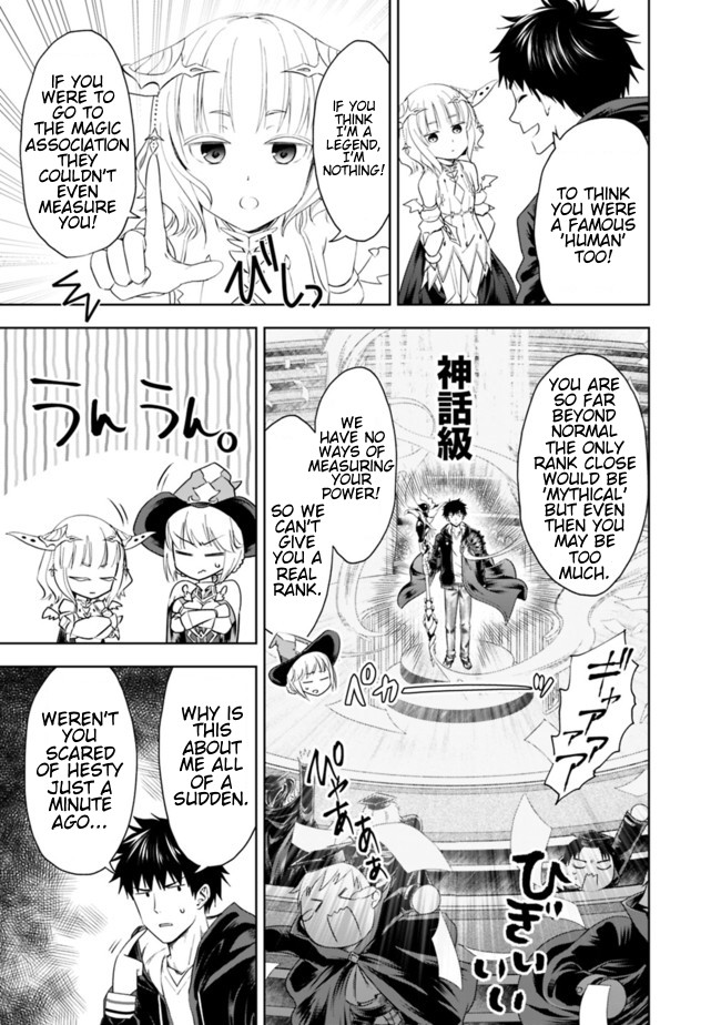 Ore no Ie ga Maryoku Spot datta Ken – Sundeiru dake de Sekai Saikyou Chapter 32 page 7 - Chapter 32