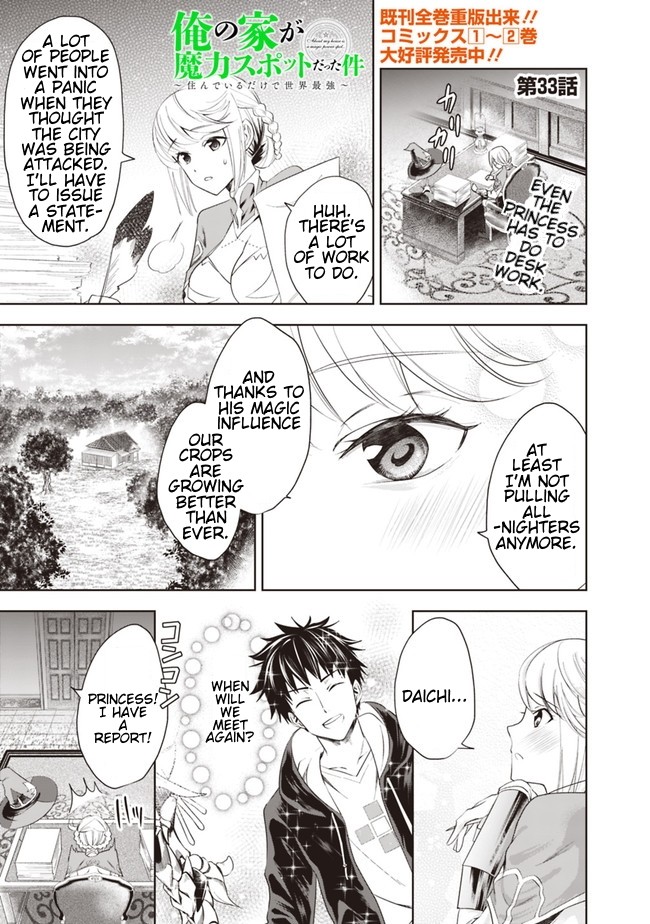 Ore no Ie ga Maryoku Spot datta Ken – Sundeiru dake de Sekai Saikyou Chapter 33 page 1 - Chapter 33