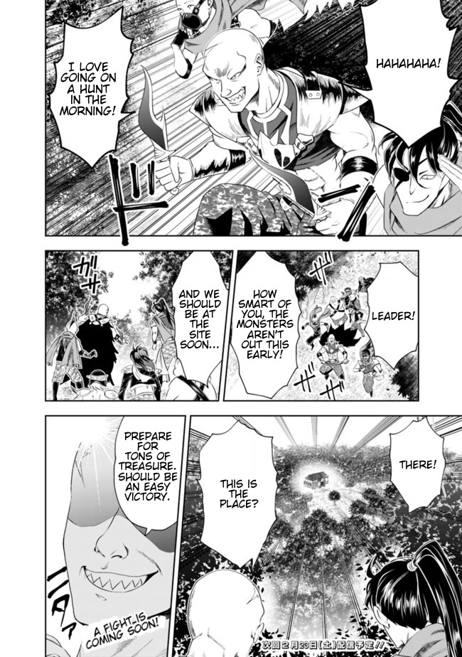 Ore no Ie ga Maryoku Spot datta Ken – Sundeiru dake de Sekai Saikyou Chapter 33 page 8 - Chapter 33