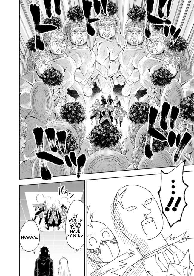Ore no Ie ga Maryoku Spot datta Ken – Sundeiru dake de Sekai Saikyou Chapter 34 page 10 - Chapter 34
