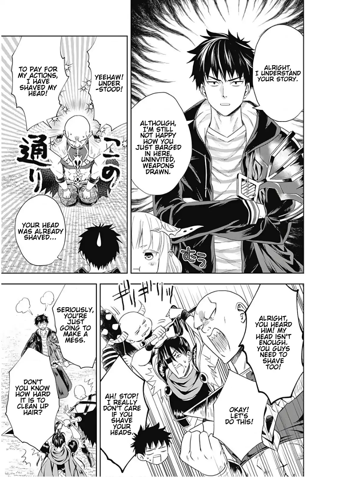 Ore no Ie ga Maryoku Spot datta Ken – Sundeiru dake de Sekai Saikyou Chapter 35 page 5 - Chapter 35