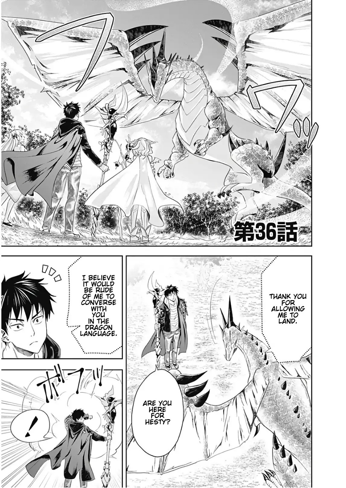 Ore no Ie ga Maryoku Spot datta Ken – Sundeiru dake de Sekai Saikyou Chapter 36 page 1 - Chapter 36