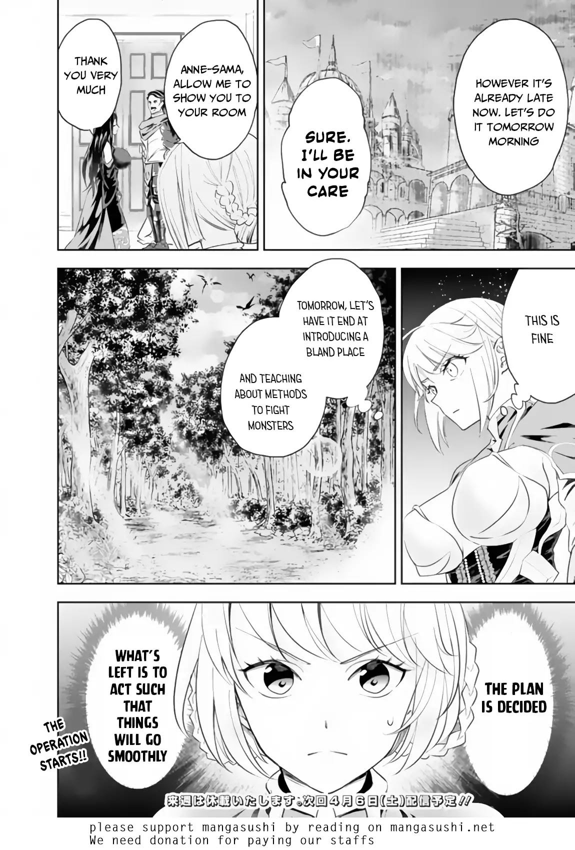 Ore no Ie ga Maryoku Spot datta Ken – Sundeiru dake de Sekai Saikyou Chapter 37 page 15 - Chapter 37
