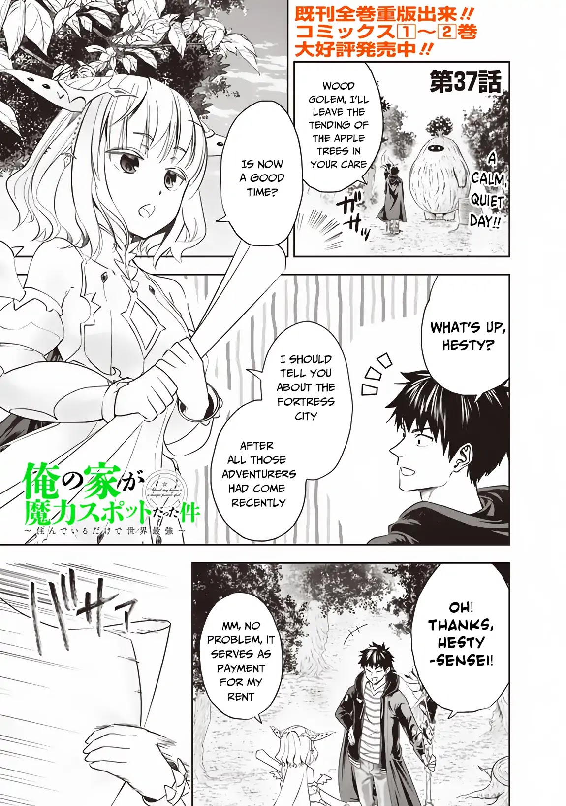 Ore no Ie ga Maryoku Spot datta Ken – Sundeiru dake de Sekai Saikyou Chapter 37 page 2 - Chapter 37