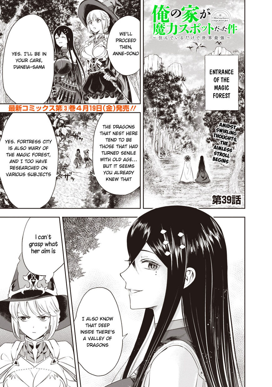 Ore no Ie ga Maryoku Spot datta Ken – Sundeiru dake de Sekai Saikyou Chapter 39 page 2 - Chapter 39