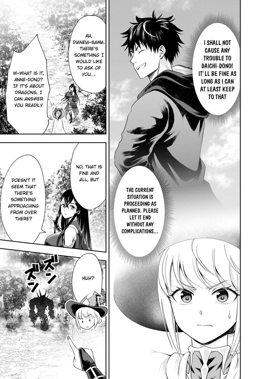 Ore no Ie ga Maryoku Spot datta Ken – Sundeiru dake de Sekai Saikyou Chapter 39 page 4 - Chapter 39