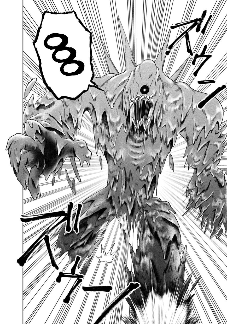 Ore no Ie ga Maryoku Spot datta Ken – Sundeiru dake de Sekai Saikyou Chapter 39 page 5 - Chapter 39