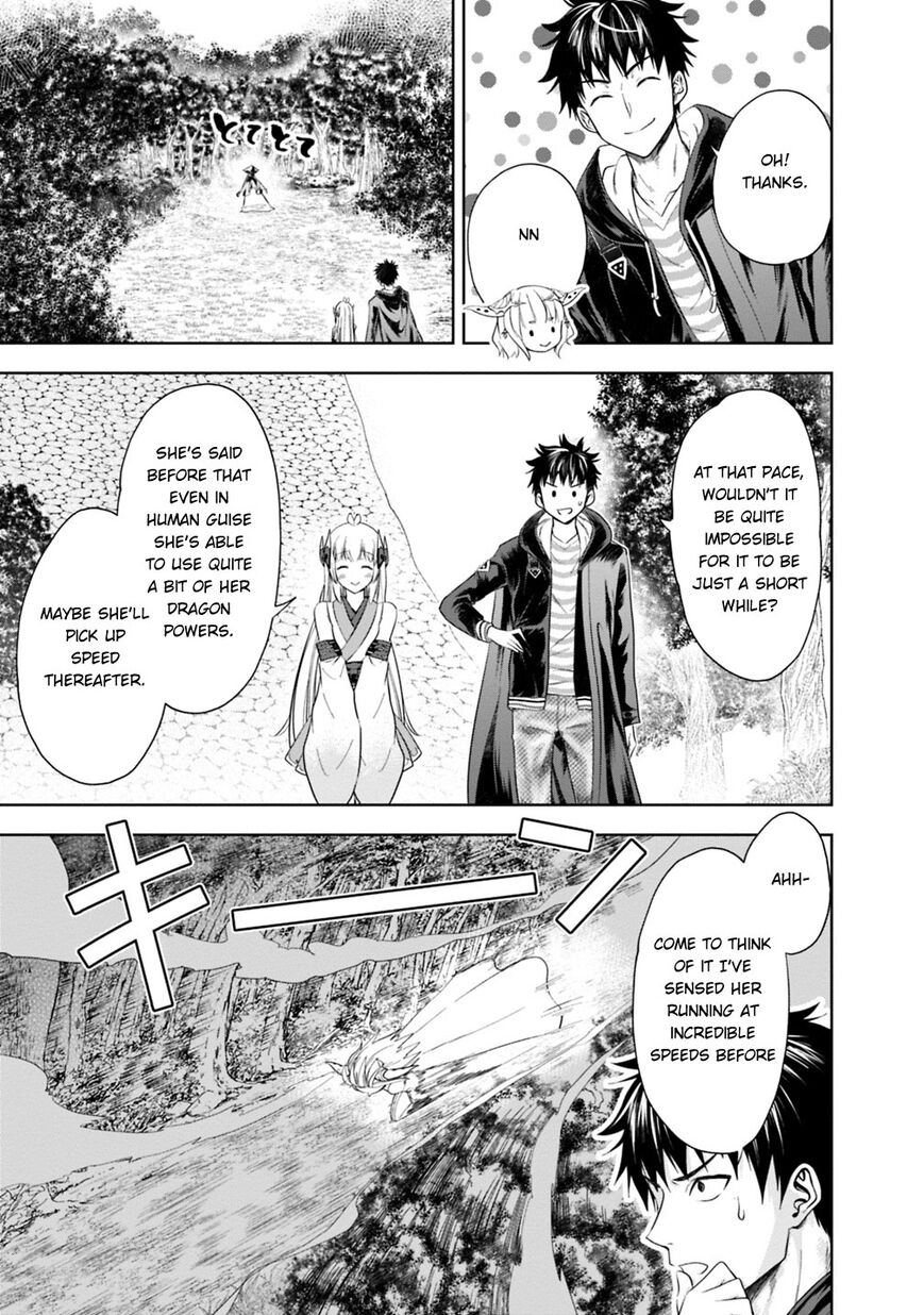 Ore no Ie ga Maryoku Spot datta Ken – Sundeiru dake de Sekai Saikyou Chapter 39 page 8 - Chapter 39