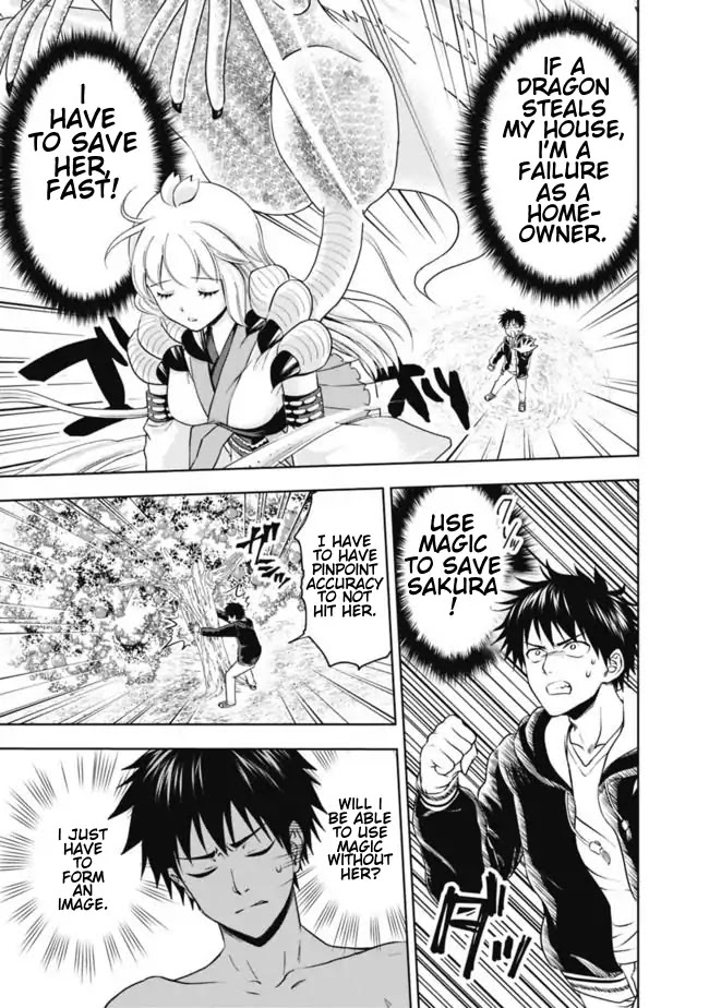 Ore no Ie ga Maryoku Spot datta Ken – Sundeiru dake de Sekai Saikyou Chapter 4 page 3 - Chapter 4