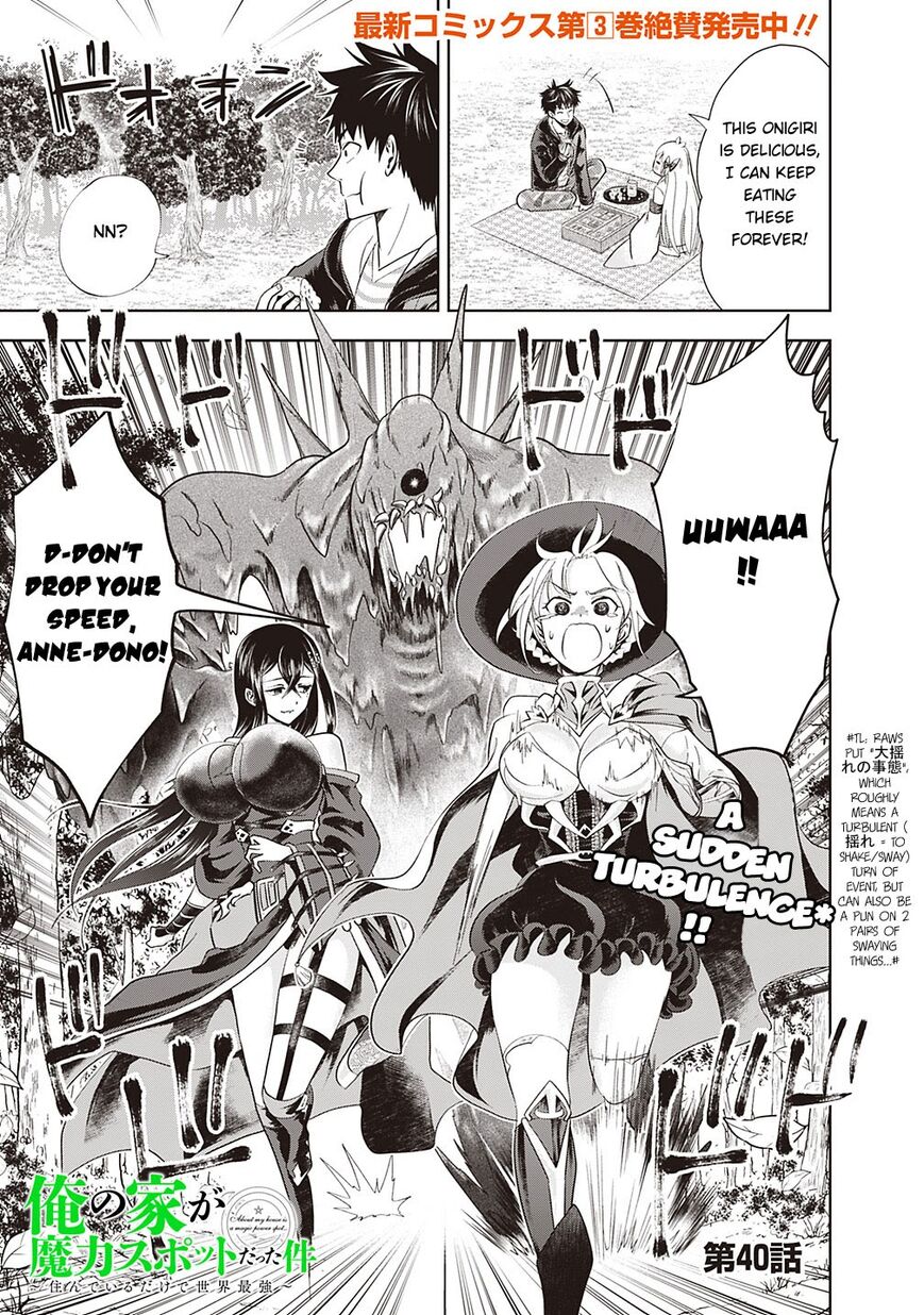 Ore no Ie ga Maryoku Spot datta Ken – Sundeiru dake de Sekai Saikyou Chapter 40 page 2 - Chapter 40