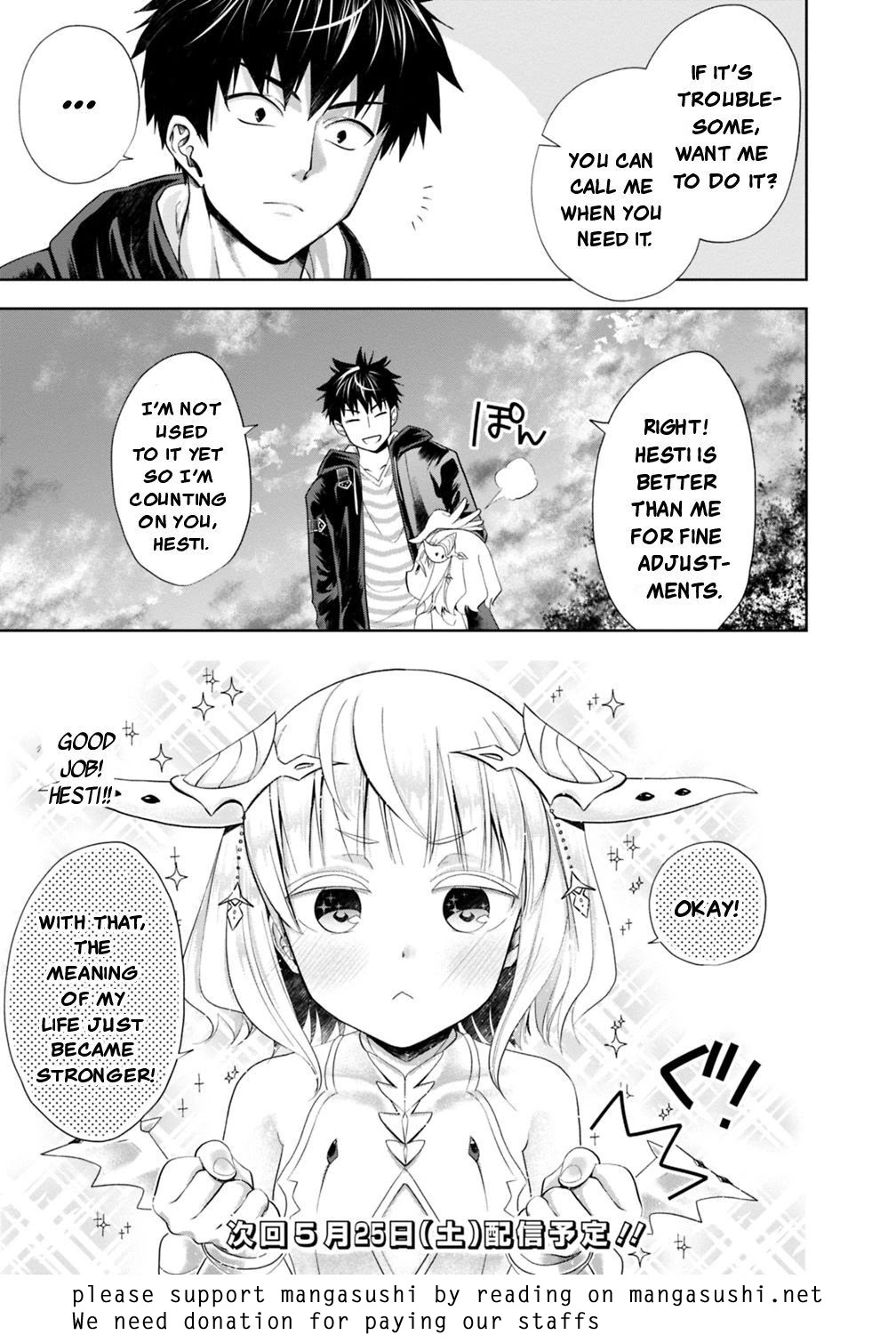 Ore no Ie ga Maryoku Spot datta Ken – Sundeiru dake de Sekai Saikyou Chapter 43 page 12 - Chapter 43