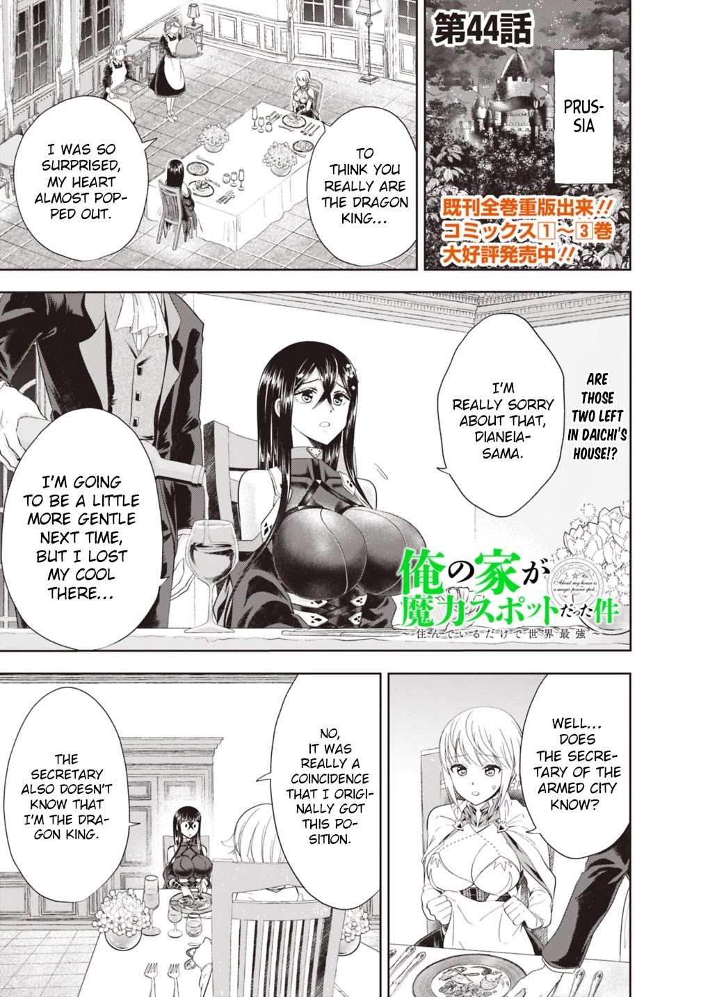 Ore no Ie ga Maryoku Spot datta Ken – Sundeiru dake de Sekai Saikyou Chapter 44 page 2 - Chapter 44