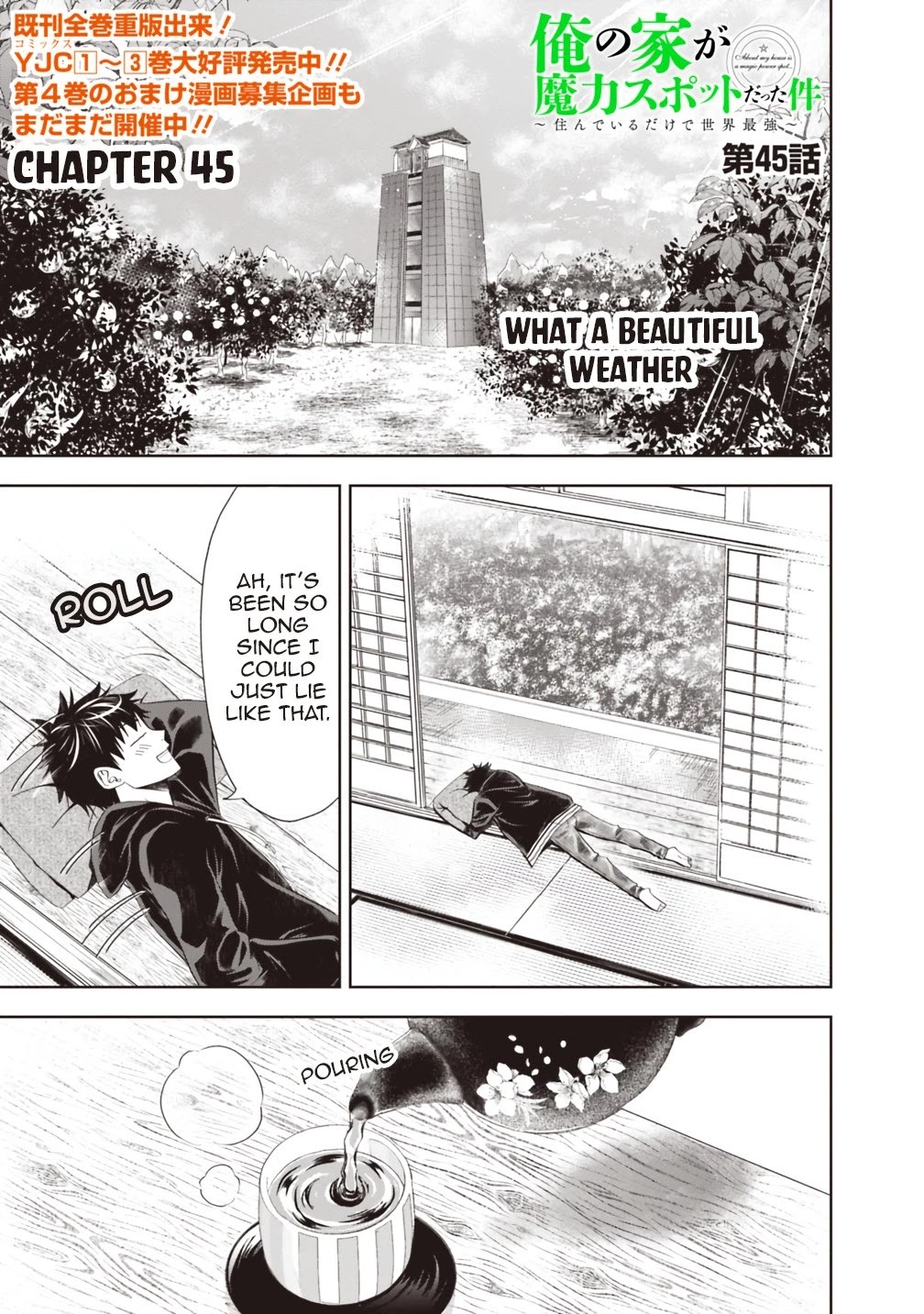 Ore no Ie ga Maryoku Spot datta Ken – Sundeiru dake de Sekai Saikyou Chapter 45 page 2 - Chapter 45
