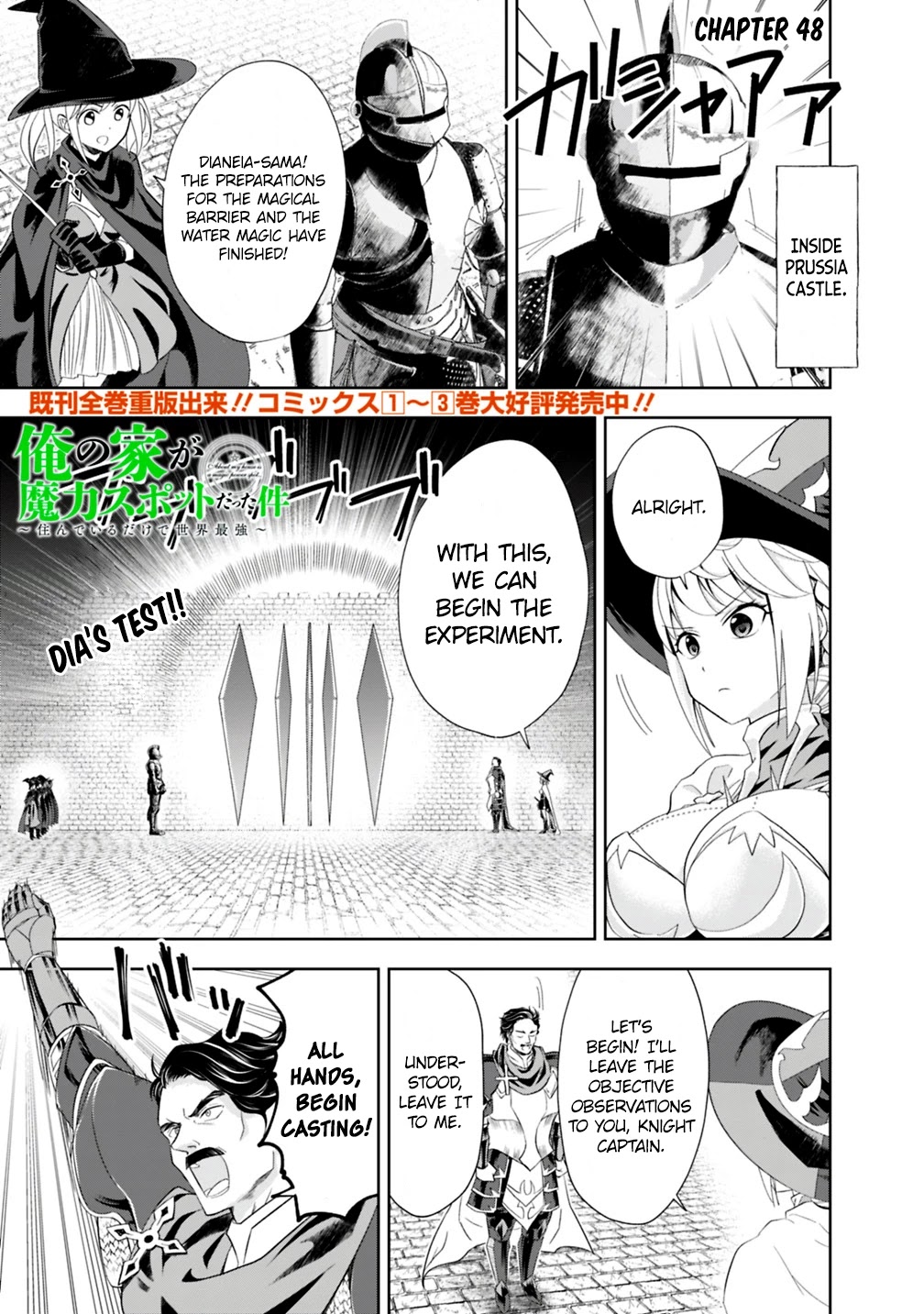 Ore no Ie ga Maryoku Spot datta Ken – Sundeiru dake de Sekai Saikyou Chapter 48 page 2 - Chapter 48