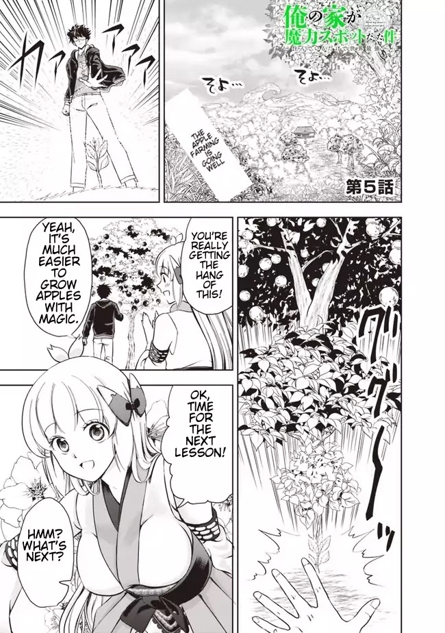 Ore no Ie ga Maryoku Spot datta Ken – Sundeiru dake de Sekai Saikyou Chapter 5 page 1 - Chapter 5