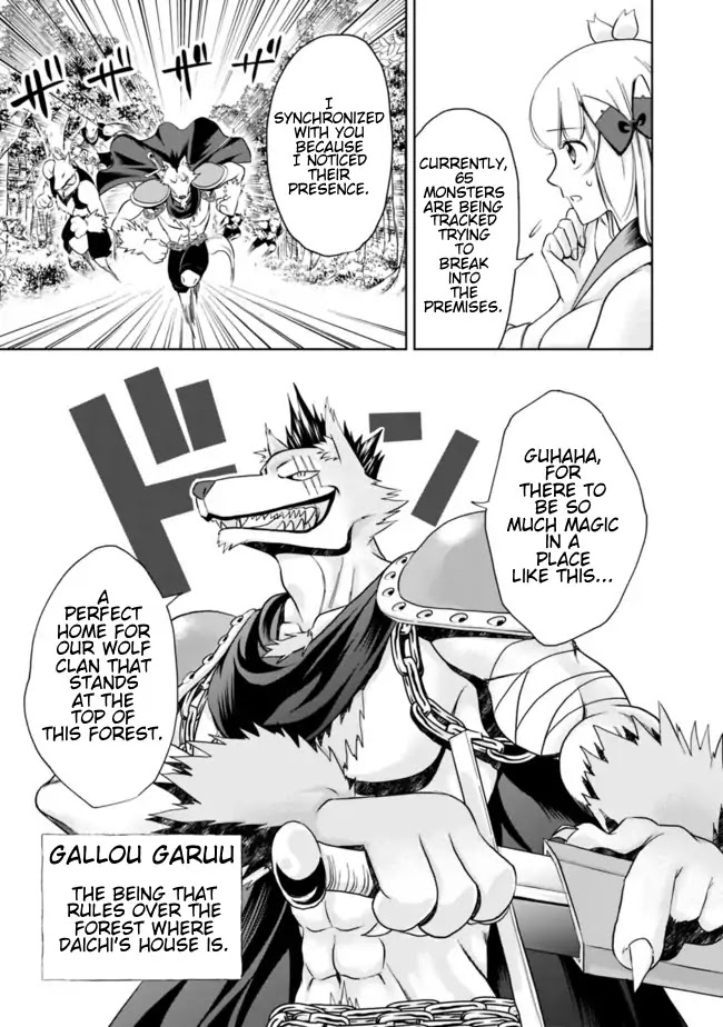 Ore no Ie ga Maryoku Spot datta Ken – Sundeiru dake de Sekai Saikyou Chapter 5 page 11 - Chapter 5