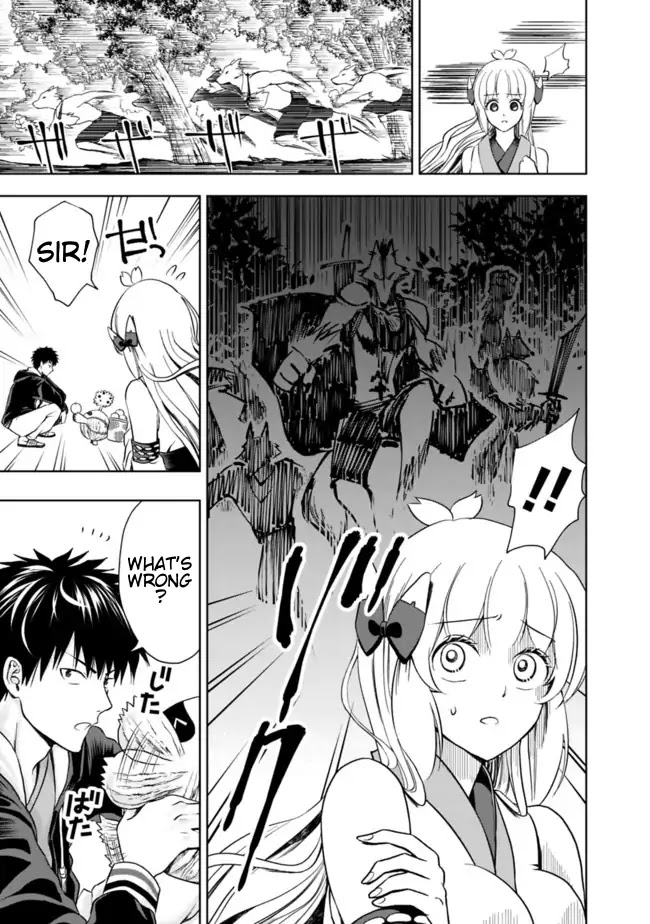 Ore no Ie ga Maryoku Spot datta Ken – Sundeiru dake de Sekai Saikyou Chapter 5 page 5 - Chapter 5
