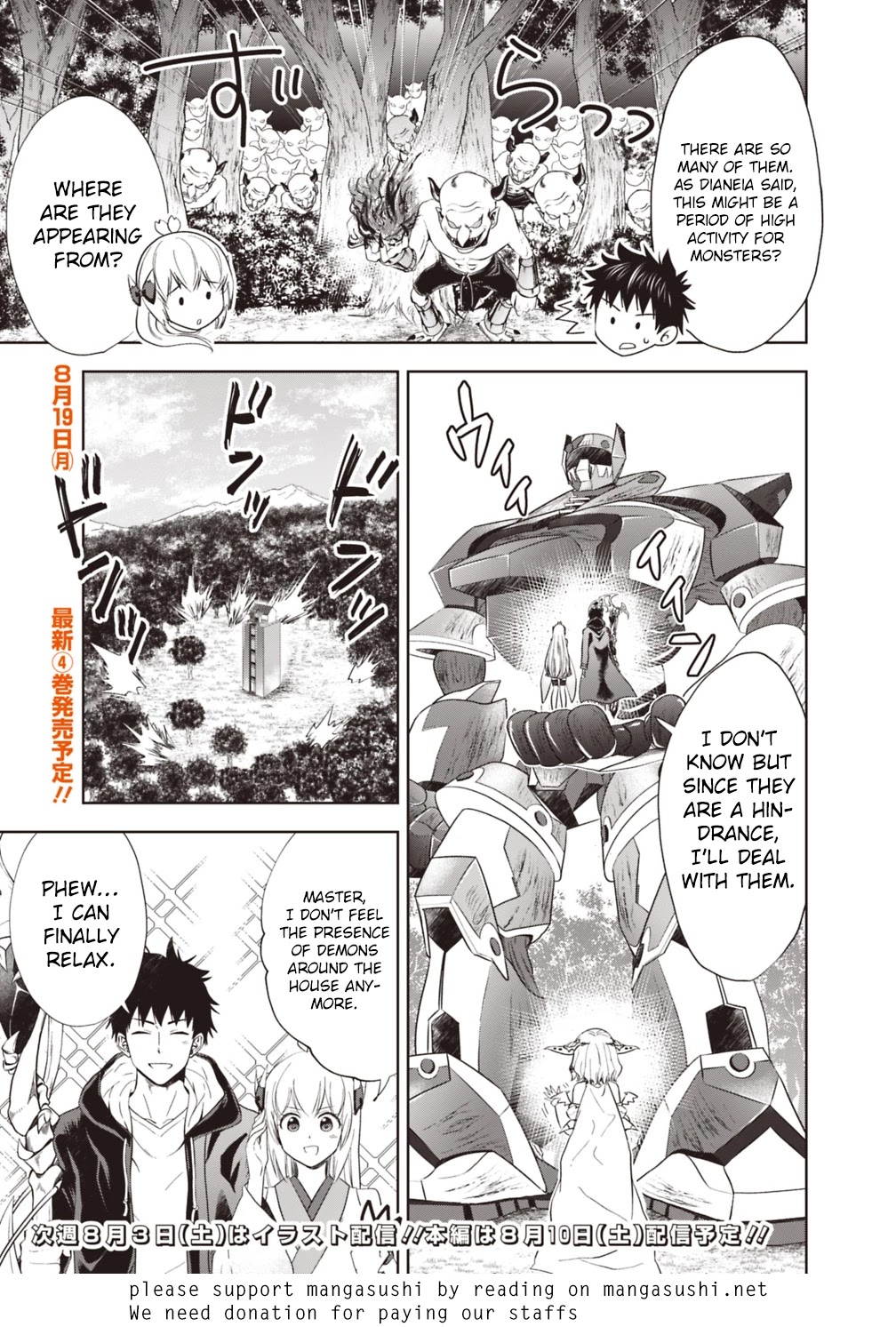 Ore no Ie ga Maryoku Spot datta Ken – Sundeiru dake de Sekai Saikyou Chapter 51 page 16 - Chapter 51