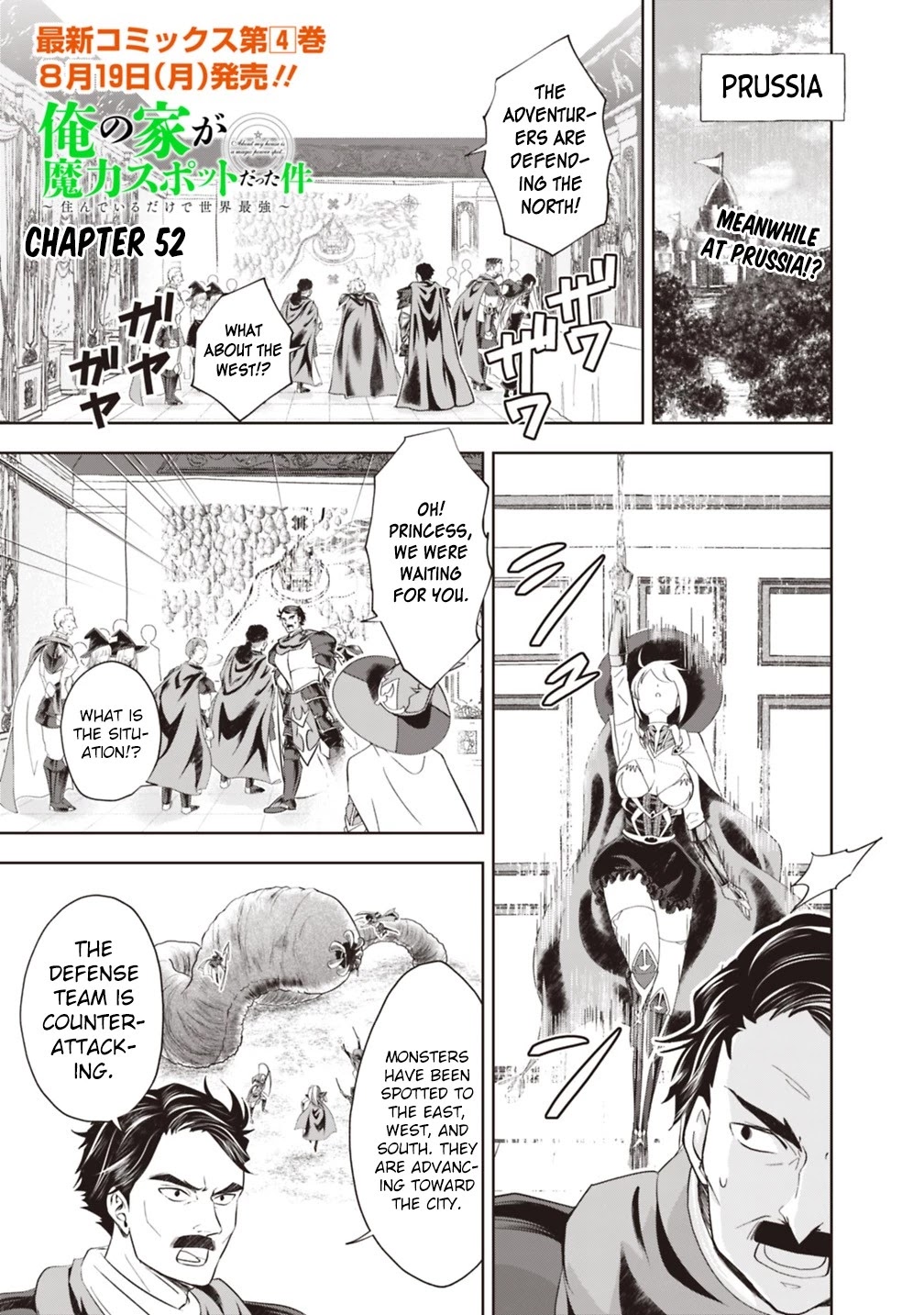 Ore no Ie ga Maryoku Spot datta Ken – Sundeiru dake de Sekai Saikyou Chapter 52 page 2 - Chapter 52