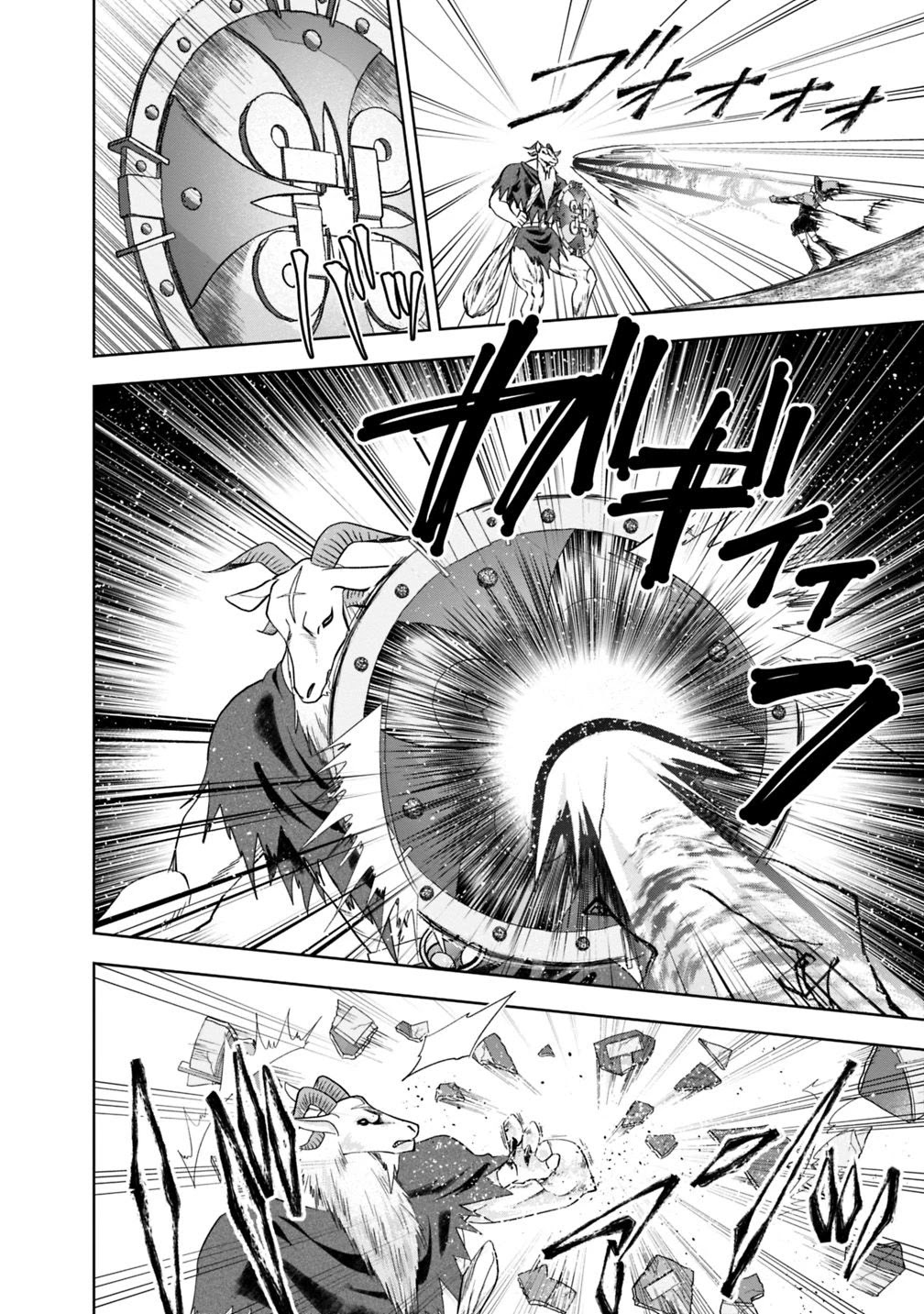Ore no Ie ga Maryoku Spot datta Ken – Sundeiru dake de Sekai Saikyou Chapter 53 page 11 - Chapter 53