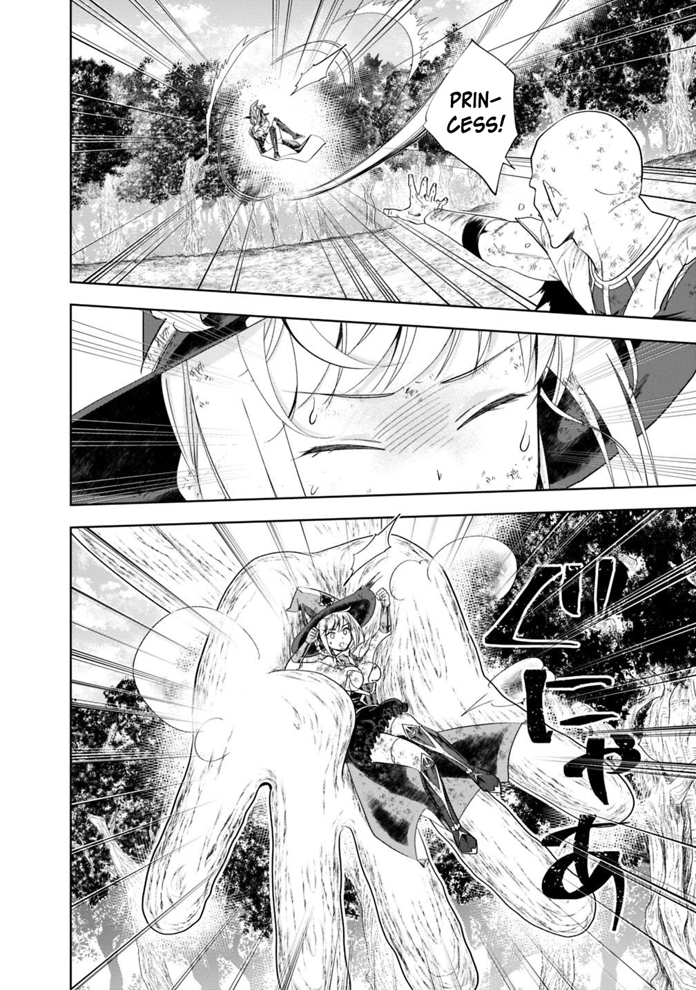 Ore no Ie ga Maryoku Spot datta Ken – Sundeiru dake de Sekai Saikyou Chapter 53 page 13 - Chapter 53
