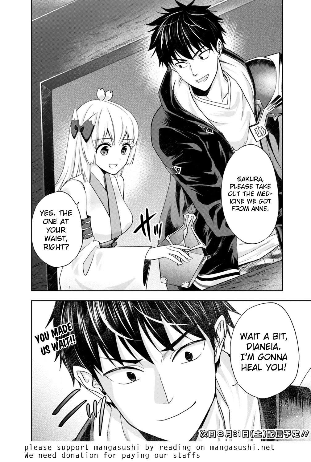 Ore no Ie ga Maryoku Spot datta Ken – Sundeiru dake de Sekai Saikyou Chapter 53 page 15 - Chapter 53